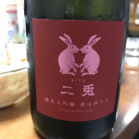 愛知県の酒