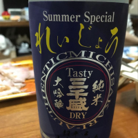 岐阜県の酒