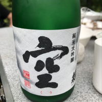 愛知県の酒