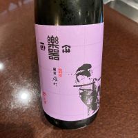 楽器正宗