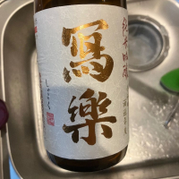 福島県の酒