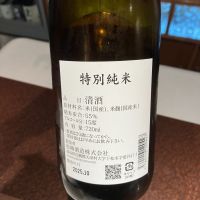 廣戸川のレビュー by_mugen-justice2