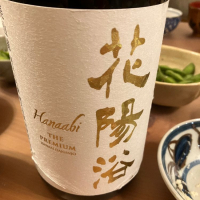 埼玉県の酒