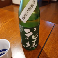 
            花垣_
            酒売りの親父さん