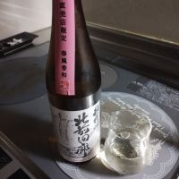 越前岬
