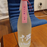 
            伝心_
            酒売りの親父さん