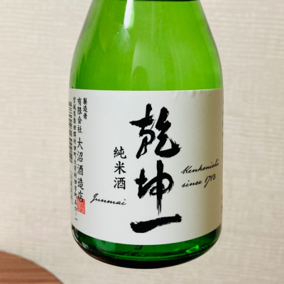 乾坤一のレビュー by_Dalmatian