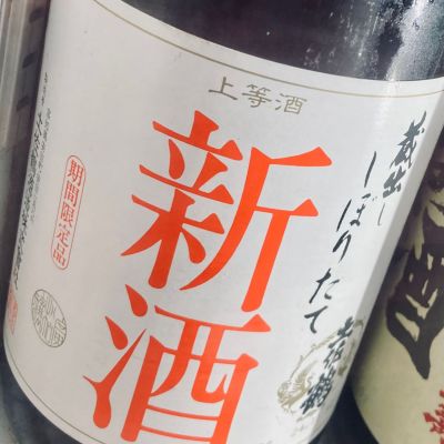 土佐鶴のレビュー by_Dalmatian