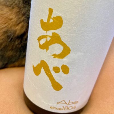 新潟県の酒