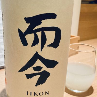 而今のレビュー by_Dalmatian