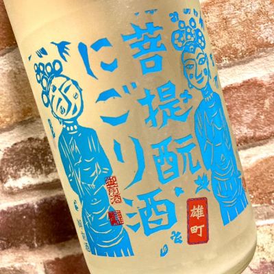 御前酒のレビュー by_Dalmatian