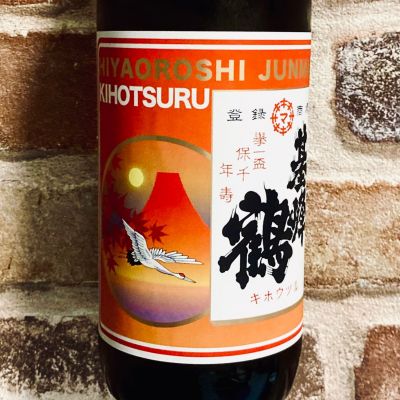 基峰鶴のレビュー by_Dalmatian