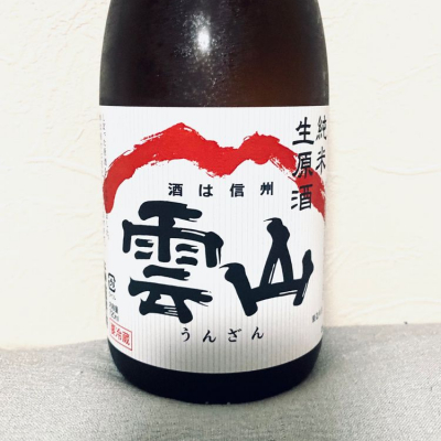 長野県の酒