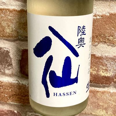 陸奥八仙のレビュー by_Dalmatian