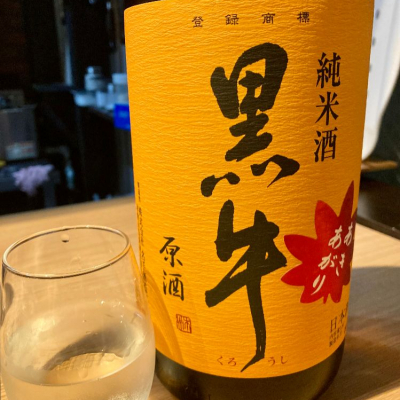 和歌山県の酒