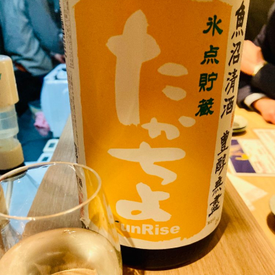 新潟県の酒