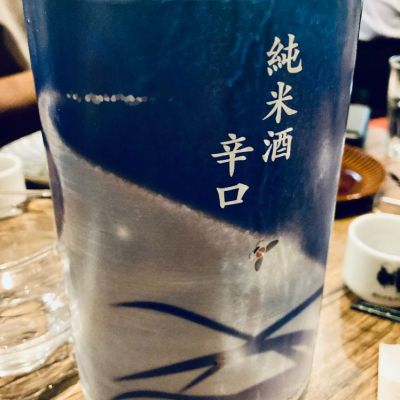 石川県の酒