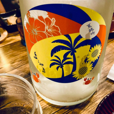長崎県の酒