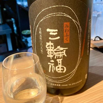 大阪府の酒