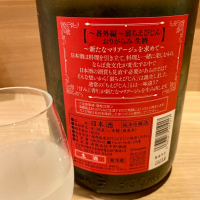 ちえびじんのレビュー by_Dalmatian