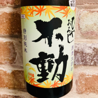 千葉県の酒