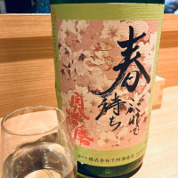 兵庫県の酒