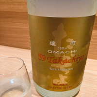 新潟県の酒