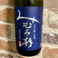 奈良県の酒