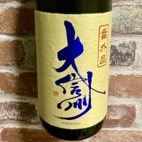 長野県の酒