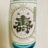 磐城壽