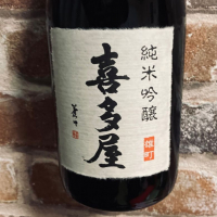 福岡県の酒