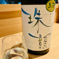 山形県の酒