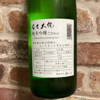 富士大観のレビュー by_Dalmatian