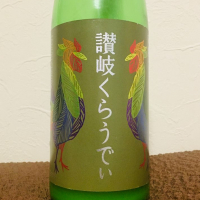 香川県の酒