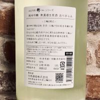 みむろ杉のレビュー by_Dalmatian