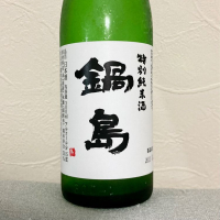 佐賀県の酒