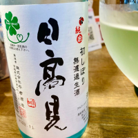 宮城県の酒