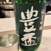 青森県の酒