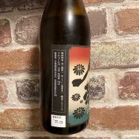 御代栄のレビュー by_Dalmatian