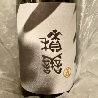 
            積善_
            Dalmatianさん