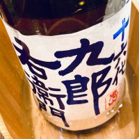 長野県の酒
