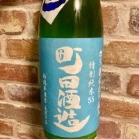 群馬県の酒