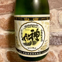 埼玉県の酒