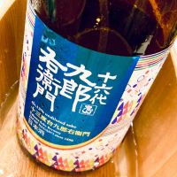
            十六代九郎右衛門_
            Dalmatianさん