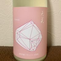 山口県の酒