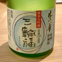 大阪府の酒