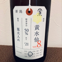 
            荷札酒_
            Dalmatianさん