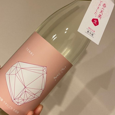 山口県の酒
