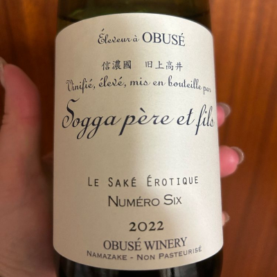 長野県の酒