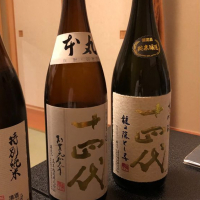 十四代